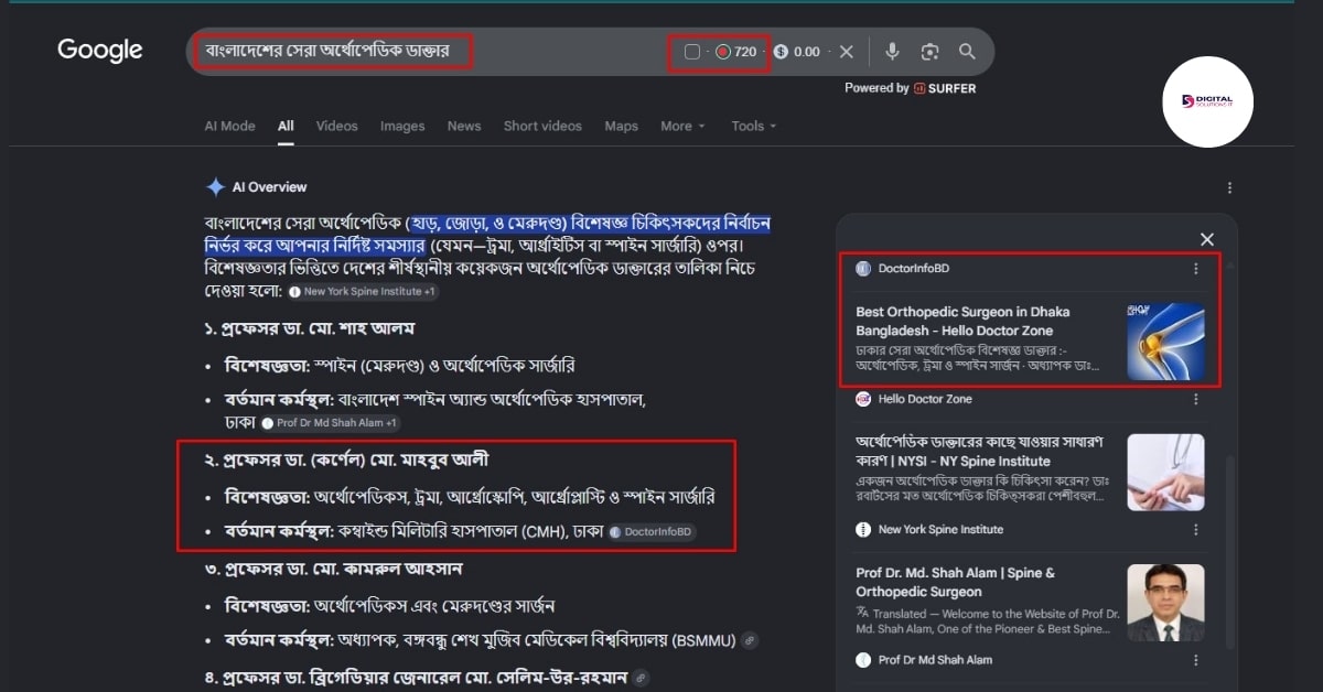 How We Grew Organic Traffic by 300% for a Healthcare Directory 7 Organic Traffic Growth Google AI Overview capturing and surfacing Doctor Info BD as a trusted authority source — direct result of AEO content architecture and semantic schema markup
